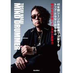 TOSHI NAGAI MIND DRUMMERの買取情報
