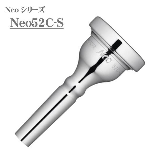 YAMAHA ヤマハ / Neoシリーズ Neo52C-S バリトン (スモールシャンク)用 マウス...