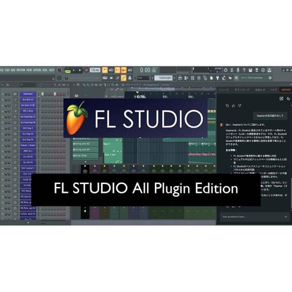 IMAGE LINE SOFTWARE FL STUDIO All Plugins Edition ...