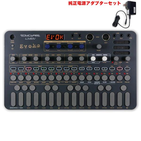 SONICWARE LIVEN Evoke (純正アダプターセット) ソニックウェア アコーストロニ...