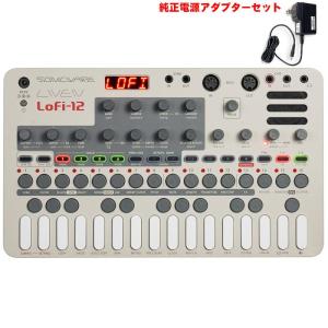 SONICWARE LIVEN Lofi-12 限定特価！の買取情報