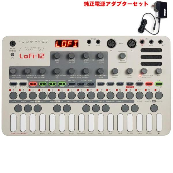 SONICWARE LIVEN Lofi-12 (台数限定・純正アダプター付き特価！) ソニックウェ...
