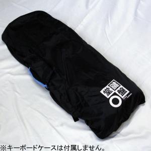 キーボードケース用レインカバーの買取情報