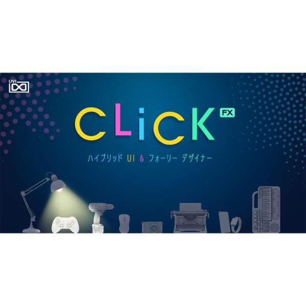 UVI CLICK (クリック)(ソフト音源)(オンライン納品)