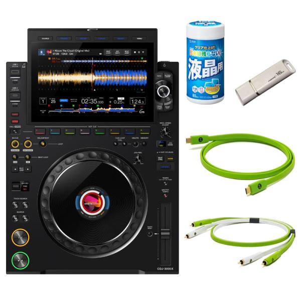 AlphaTheta CDJ-3000X + OYAIDEケーブル&amp;DJ必需品アクセサリーSET【D...