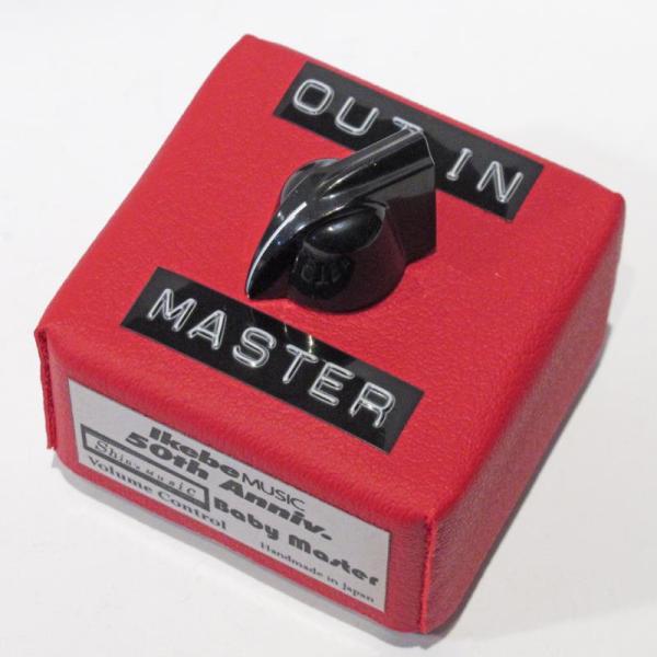 shin’s music Baby Master 2 [Custom Volume for SEND...