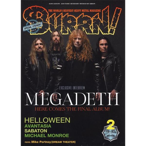 シンコーミュージック BURRN! 2026年2月号