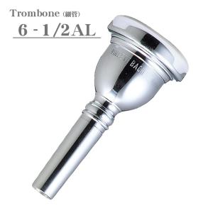 Bach 6-1 2AL SP トロンボーン用マウスピースの高価買取価格