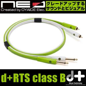 class OYAIDE 3.0m d+RTS B　