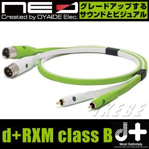 OYAIDE class B 1.0m d+