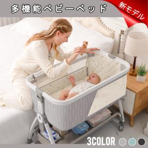 ベビーベッド 多機能添い寝 ベビーサークル 持ち運び