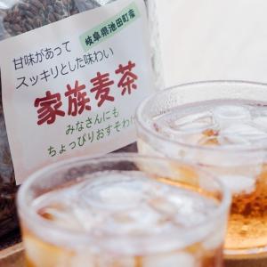 手作り自家焙煎「家族麦茶」　６００ｇ｜ikeda-chokusou