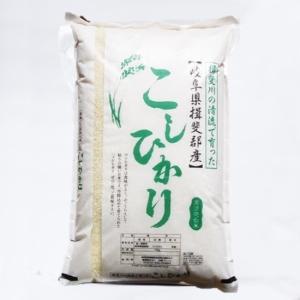 29年 特別栽培米 岐阜県産 コシヒカリ 玄米5Kg 【送料...