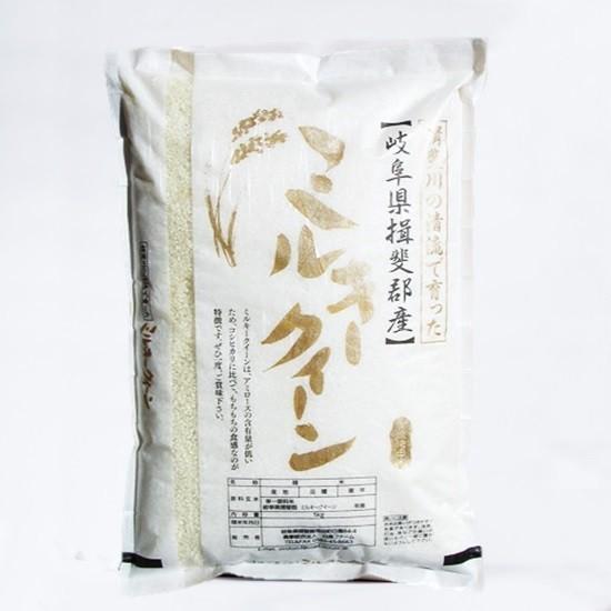 令和５年　特別栽培米　岐阜県産 ミルキークイーン 白米１０Kg（分搗き可） 【送料無料】北海道・沖縄...