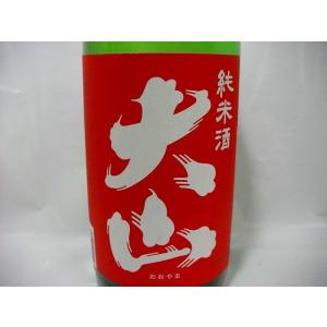 純米酒　大山　赤　1800ml