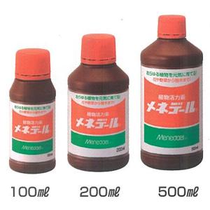 メネデール 200mlの商品画像