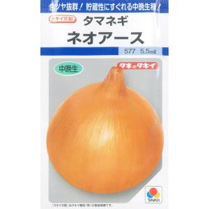 タキイ種苗 タマネギ 玉葱 ネオアース ペレット 2Lサイズ 1万粒