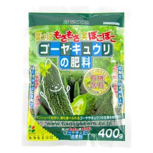 花ごころ ゴーヤ キュウリの肥料 400g Campusturkey Az