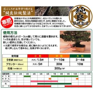 醗酵固形油かす 花ごころ 3kg 中粒 お歳暮