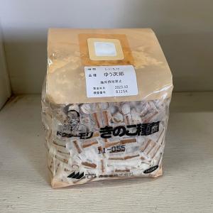 しいたけ 種駒すその620号（棒型） 500個入り×4袋 しいたけ 種駒すその620号（棒型） 500個入り×4袋 Amazon