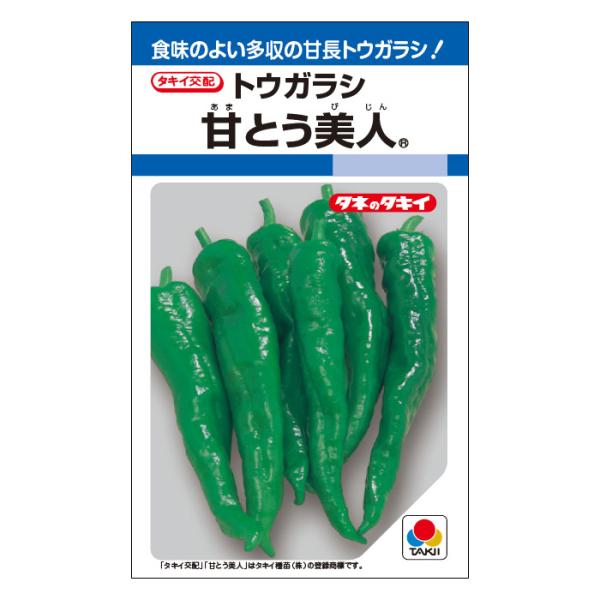 タキイ種苗 トウガラシ 種 甘とう美人 DF（小袋）