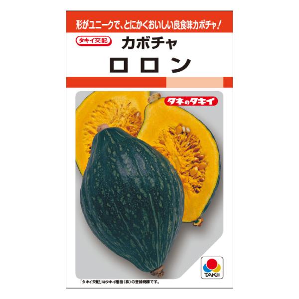 タキイ種苗 かぼちゃ 種 ロロン RF(小袋）