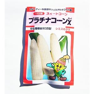 清水種苗 とうもろこし 種 プラチナコーンχ（カイ） 小袋