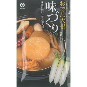 おでんのだいこん 楽天市場】大根 送料無料 だいこん 大根おろし サラダ おでん