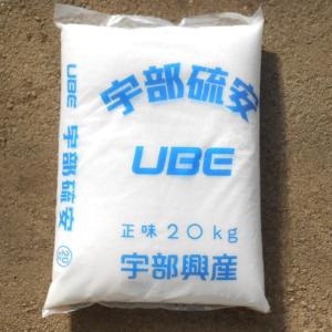 硫安 kg ガーデニング用肥料 活力剤 の商品一覧 肥料 薬品 園芸用品 花 ガーデニング 通販 Yahoo ショッピング