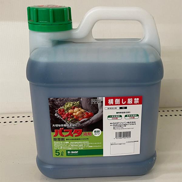 除草剤 バスタ液剤 5Ｌ 500ml 1本サービス