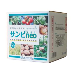 OATアグリオ 葉面散布用肥料 サンピ833neo 12kg