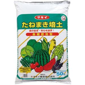 サカタ スーパーミックスA 40L : 農業資材専門店 農援.com - 通販