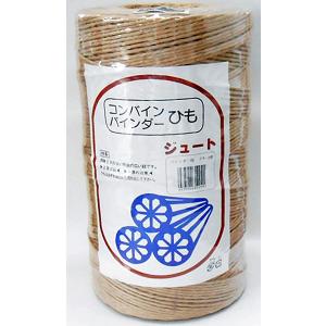 コンバイン バインダー紐 麻 ジュート 850m バインダーひも 1巻 (zs25