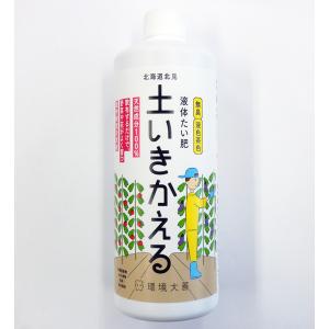 液体たい肥 土いきかえる 500ｍｌ｜ikedagreen