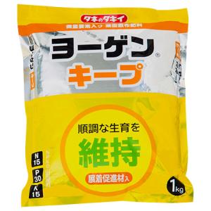 タキイ種苗 葉面散布用肥料 ヨーゲンキープ 1kg