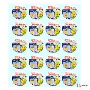 青果シール とうもろこし ゴールドラッシュ 10...の商品画像