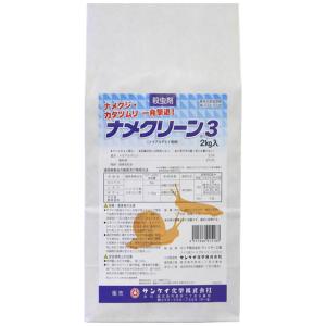 防除剤 殺虫剤 スクミノン 2kg ジャンボタニシ 農薬 薬剤 対策 稲作