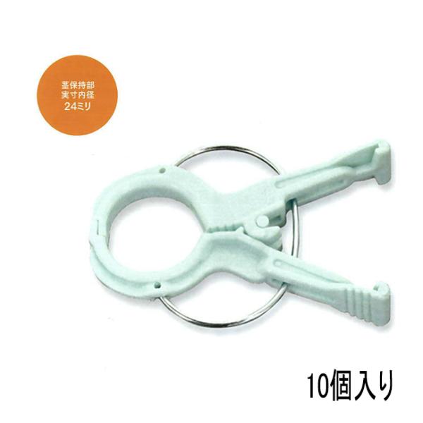 シーム くきたっちアルファF （太紐・麻紐用） 10個