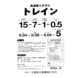 粉状 液肥 トレイン 5kgの詳細画像2