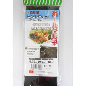 シンセイ ミシン目付ホールマルチ 穴径60ｍｍ 9315 2個までメール便発送