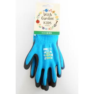 東和コーポレーション ウイズガーデン キッズ アクアブルー