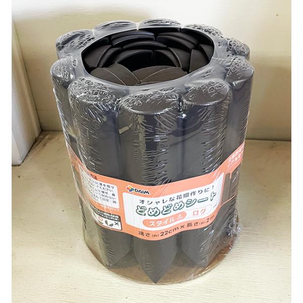 第一ビニール どめどめシート スタイル+ログ 高さ22ｃｍ×2ｍ