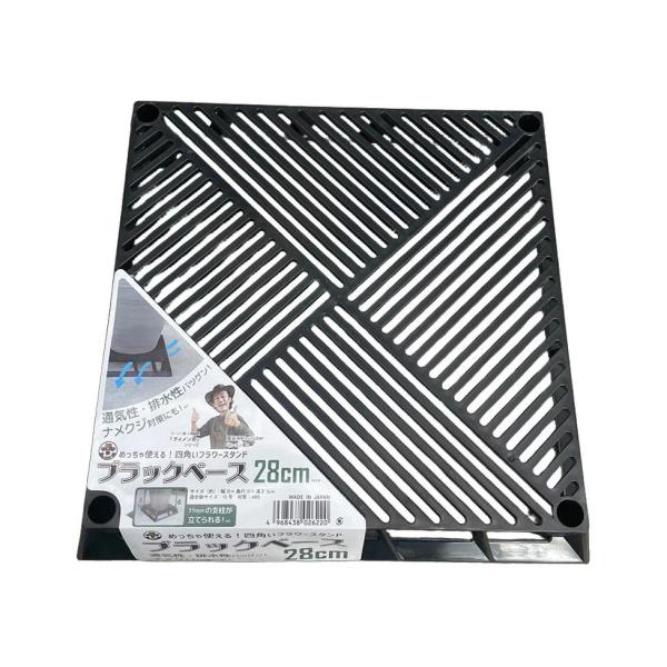 第一ビニール(DAIM) カーメン君コラボ ブラックベース 28cm