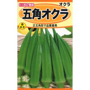 トーホク オクラ 種 五角オクラ 小袋