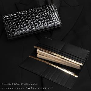 池田工芸 80周年記念 ティラノ クロコダイル 長財布 王者の緑 【中古