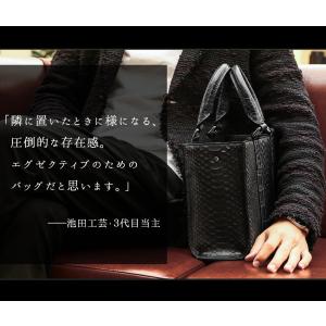 【池田工芸】優雅なひと時のためのクロコダイル×...の詳細画像3