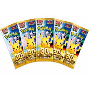 ポケモンカードゲーム 【開封箱付き】【30パック】ポケモンカード