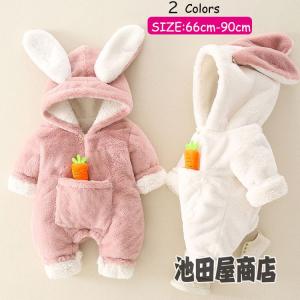 ロンパース ベビー服 かっこいい ウサギ ロンパース