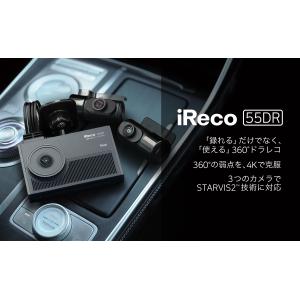 iReco-55DR 4K 360° 3カメラ...の詳細画像2