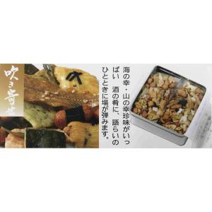 吹き寄せ　350ｇ